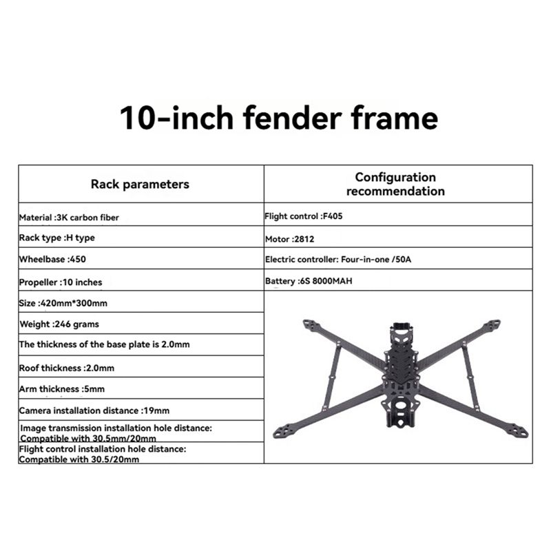 โครงโดรนแข่ง FPV ระยะไกลพิเศษ  - Drone Kit Long Range บทวิจารณ์และราคา